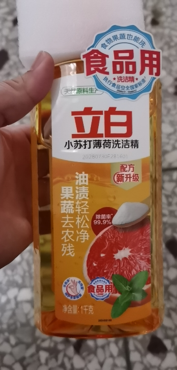 立白小苏打薄荷洗洁精1kg+青柠洗洁精1kg除菌去油去农残不伤手食品用晒单图