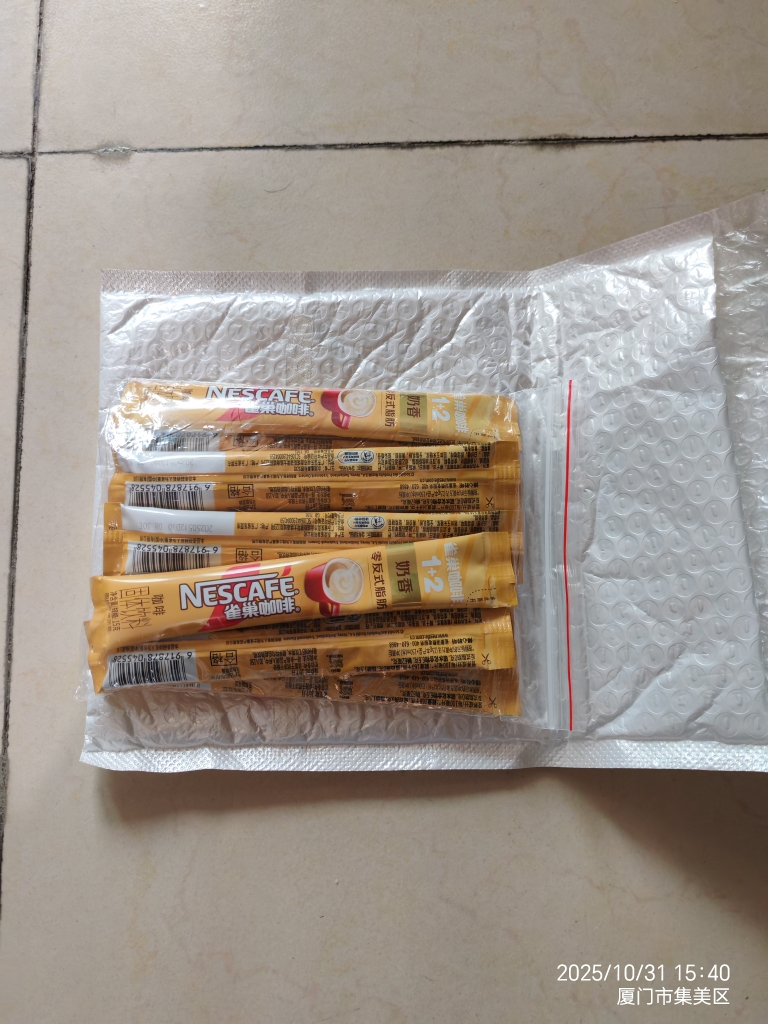 雀巢咖啡奶香1+2散装10条速溶咖啡晒单图