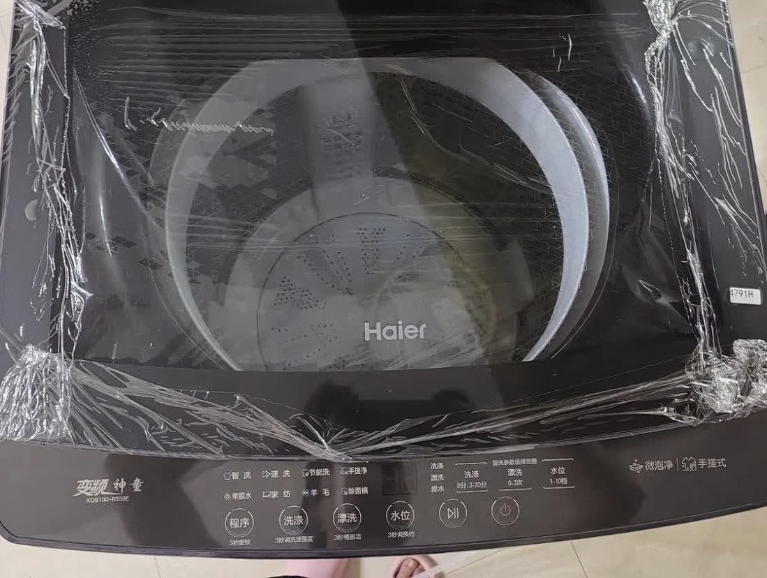 海尔(Haier)10公斤直驱变频神童1级能效钢化玻璃上盖全自动波轮洗衣机手搓洗纳米微泡净XQB100-BS50E晒单图