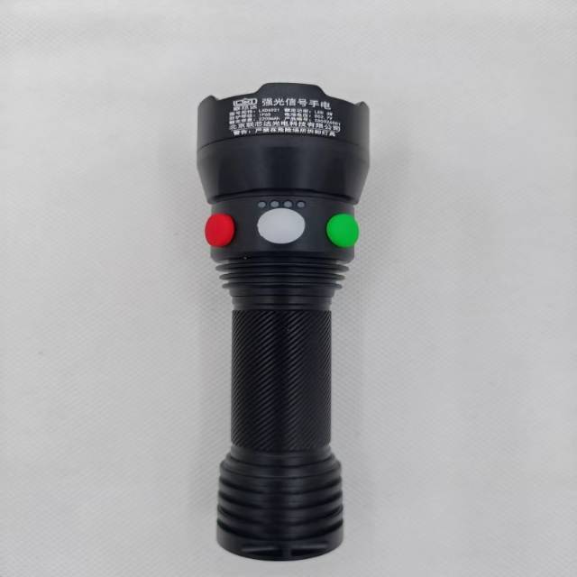 联芯达户外手电筒 LXD6021 超级亮远射防水便携战术灯晒单图