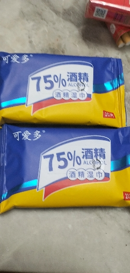 苏宁宜品展望可爱多酒精湿巾10片启封*2包晒单图