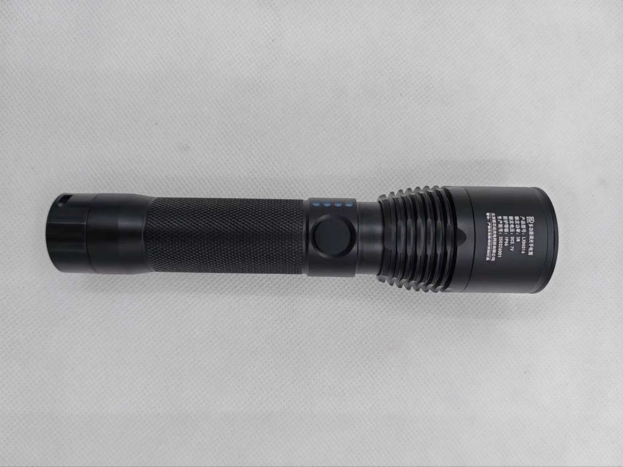 联芯达 LXD6014 多功能调光手电筒晒单图