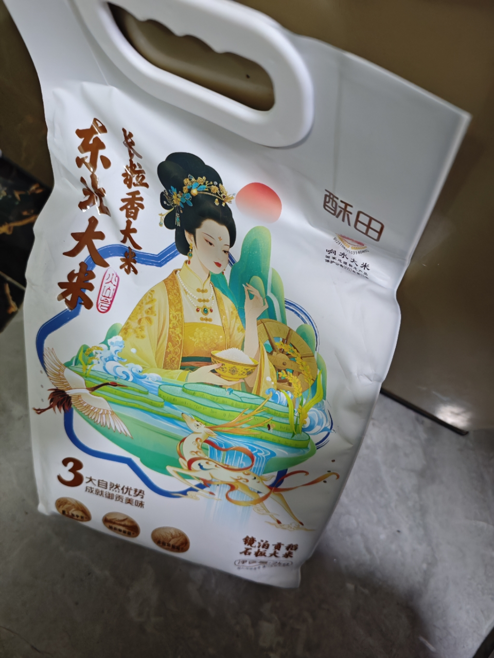 酥田东北大米 长粒香大米2kg 火山岩石板御稻 响水贡米晒单图