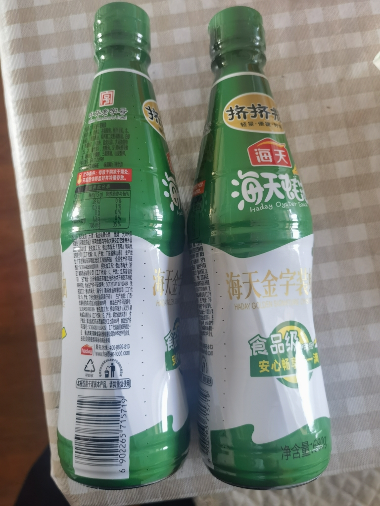 海天金字装蚝油680g*2家用鲜味蚝汁增鲜提味调味烹饪火锅烧烤调味品晒单图