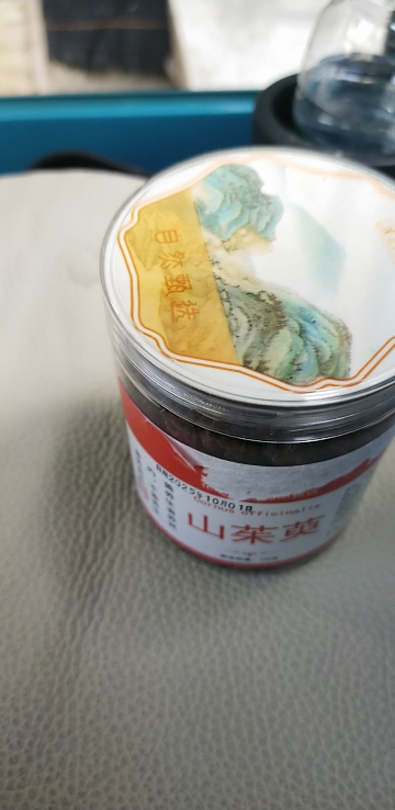 山茱萸山萸肉山茱萸肉山庾肉搭熟地非野生中葯材官方旗舰店正品泡茶晒单图