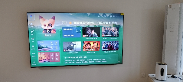 创维电视85A4F 85英寸电视机miniled 144Hz高刷2+64G 国家补贴20% 液晶4K超薄游戏 A4E+晒单图