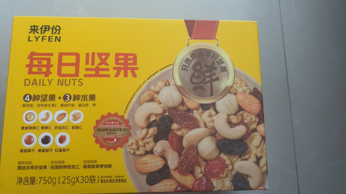 来伊份 天天坚果乐享装750g/30袋装 儿童孕妇零食早餐健康坚果果干混合装休闲小吃来一份晒单图