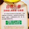鲁花低芥酸特香菜籽油 5L 食用油 粮油 礼品 家用炒菜 植物油 营养健康轻食 送礼佳品 物理压榨 香浓味美 团购晒单图
