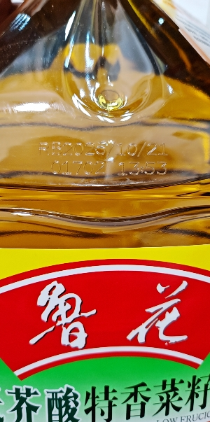 鲁花低芥酸特香菜籽油 5L 食用油 粮油 礼品 家用炒菜 植物油 营养健康轻食 送礼佳品 物理压榨 香浓味美 团购晒单图