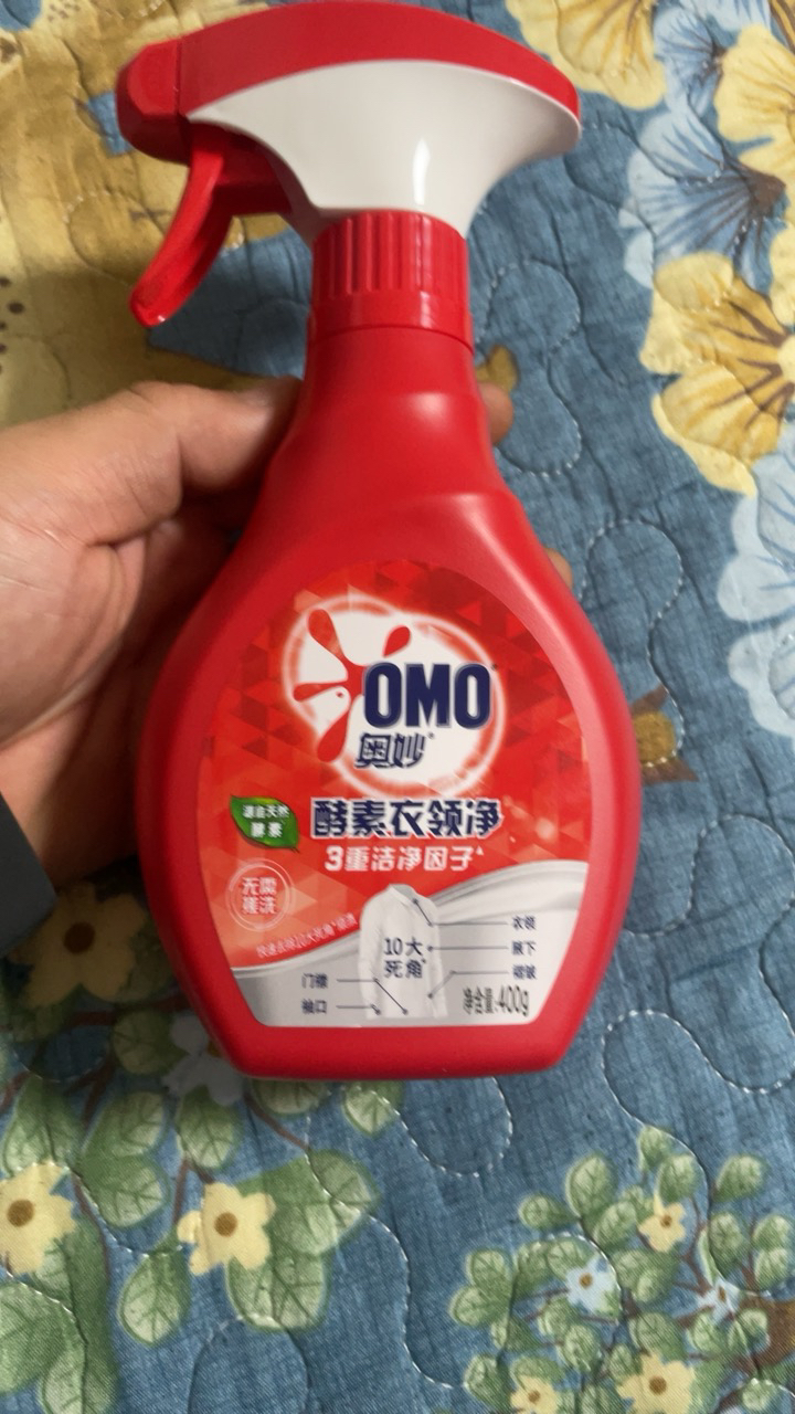奥妙酵素衣领净去除衣物十大死角顽渍去除发黄温和配方新老包装随机发 400g晒单图