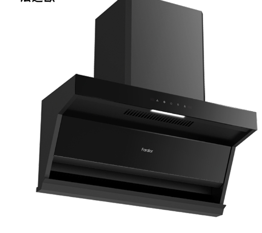 法迪欧油烟机CXW-280-J9023晒单图