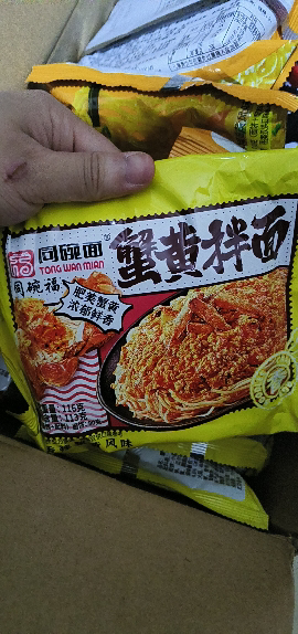 同碗福多口味混合*15包袋装泡面方便面整箱批发(蟹黄拌面+咸蛋黄拌面+火鸡面)晒单图