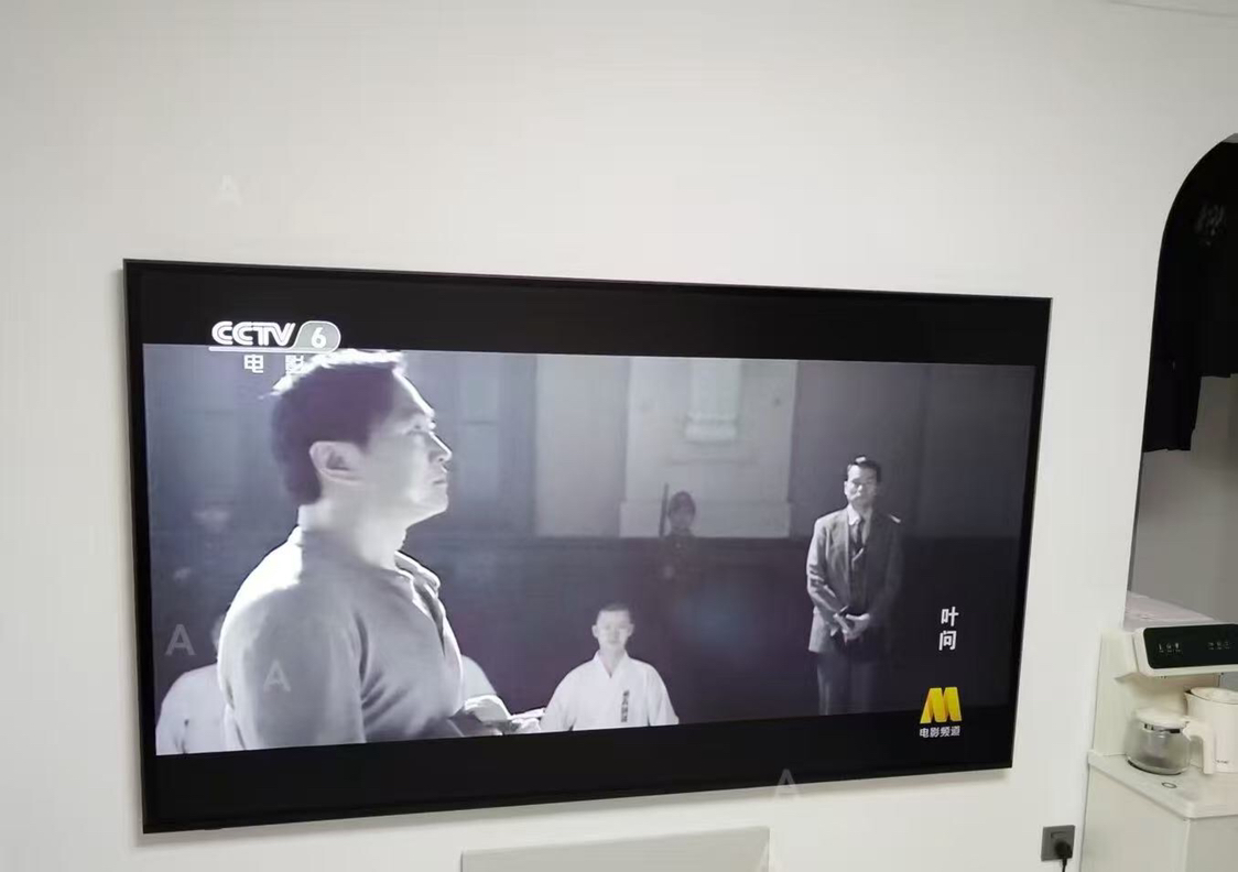 创维85A7F Pro晒单图