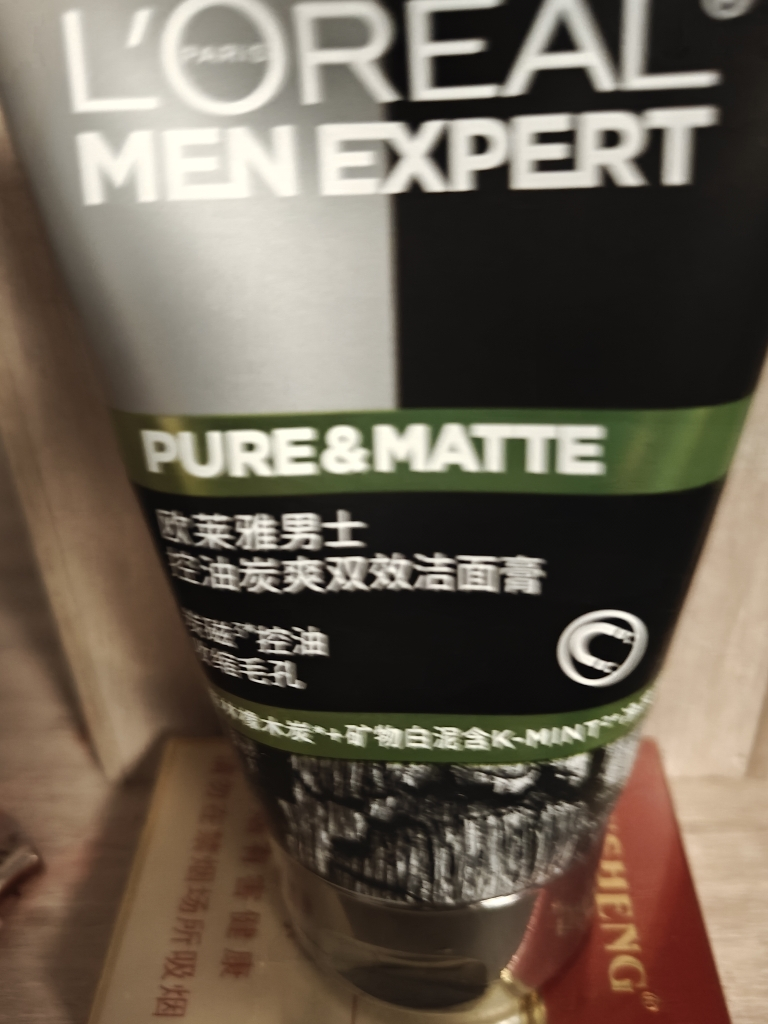 欧莱雅(LOREAL)男士控油炭爽双效洁面膏100ml 控油平衡;深层清洁洁面乳洗面奶晒单图