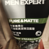 欧莱雅(LOREAL)男士控油炭爽双效洁面膏100ml 控油平衡;深层清洁洁面乳洗面奶晒单图