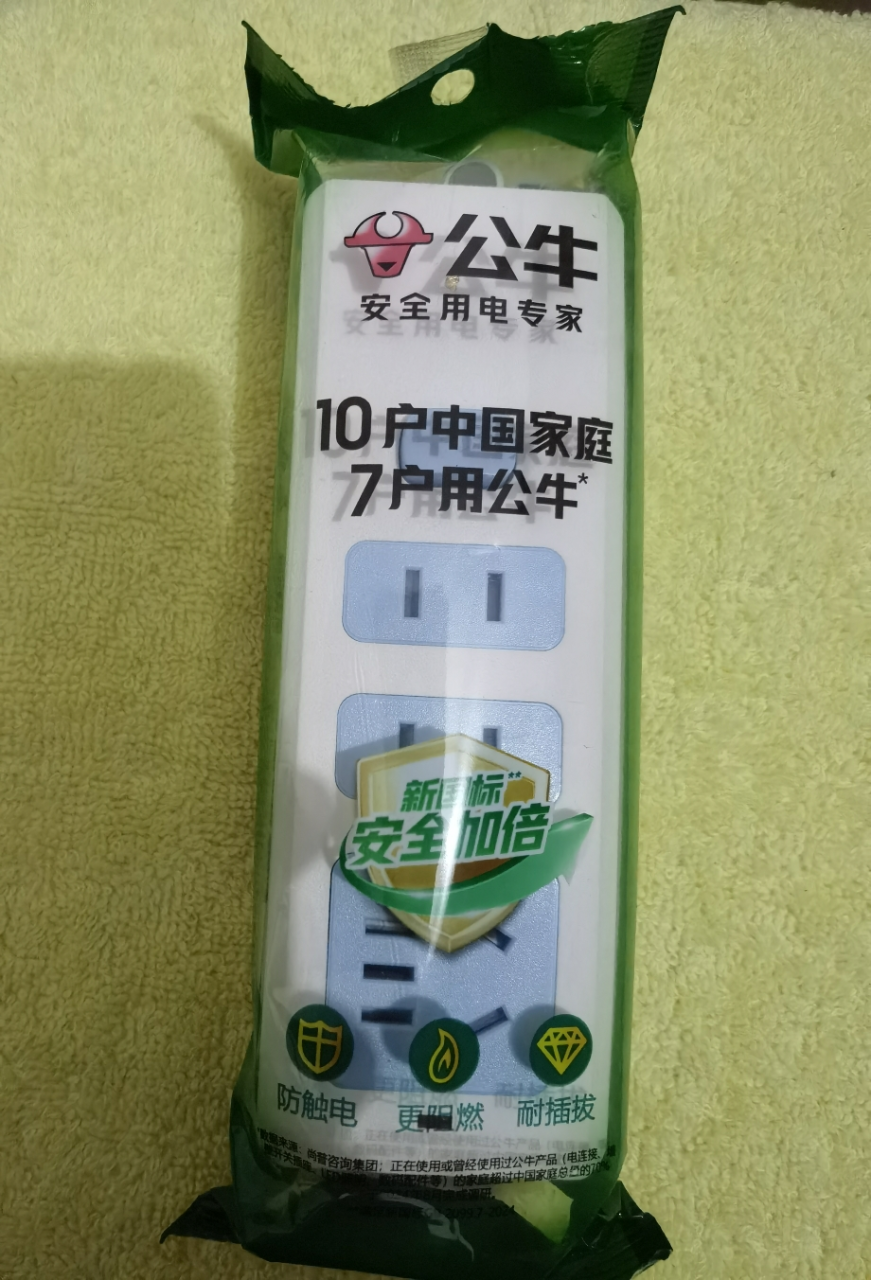 公牛(BULL) 无线 电源插座/接线板/插线板/拖线板/插排 三位总控开关 GN-618晒单图