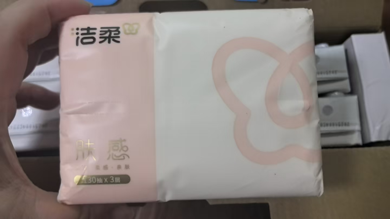 洁柔抽纸肤感精致3层130抽可湿水纸巾家用餐巾纸面巾纸1包晒单图