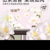 洁柔东方花园抽纸山室茶花香整箱100抽餐巾纸卫生纸擦手纸巾1包晒单图