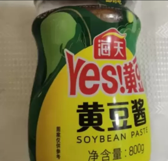 海天Yes黄豆酱340g家用拌面酱非转基因黄豆发酵蘸焖红烧下饭酱晒单图