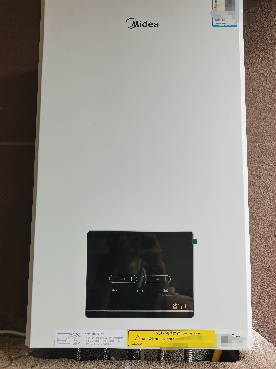 美的(Midea)无极变频省气王恒温燃气壁挂炉天然气采暖地暖家用锅炉热水器 全新富氧密闭稳燃舱L1GB26-MC2D晒单图