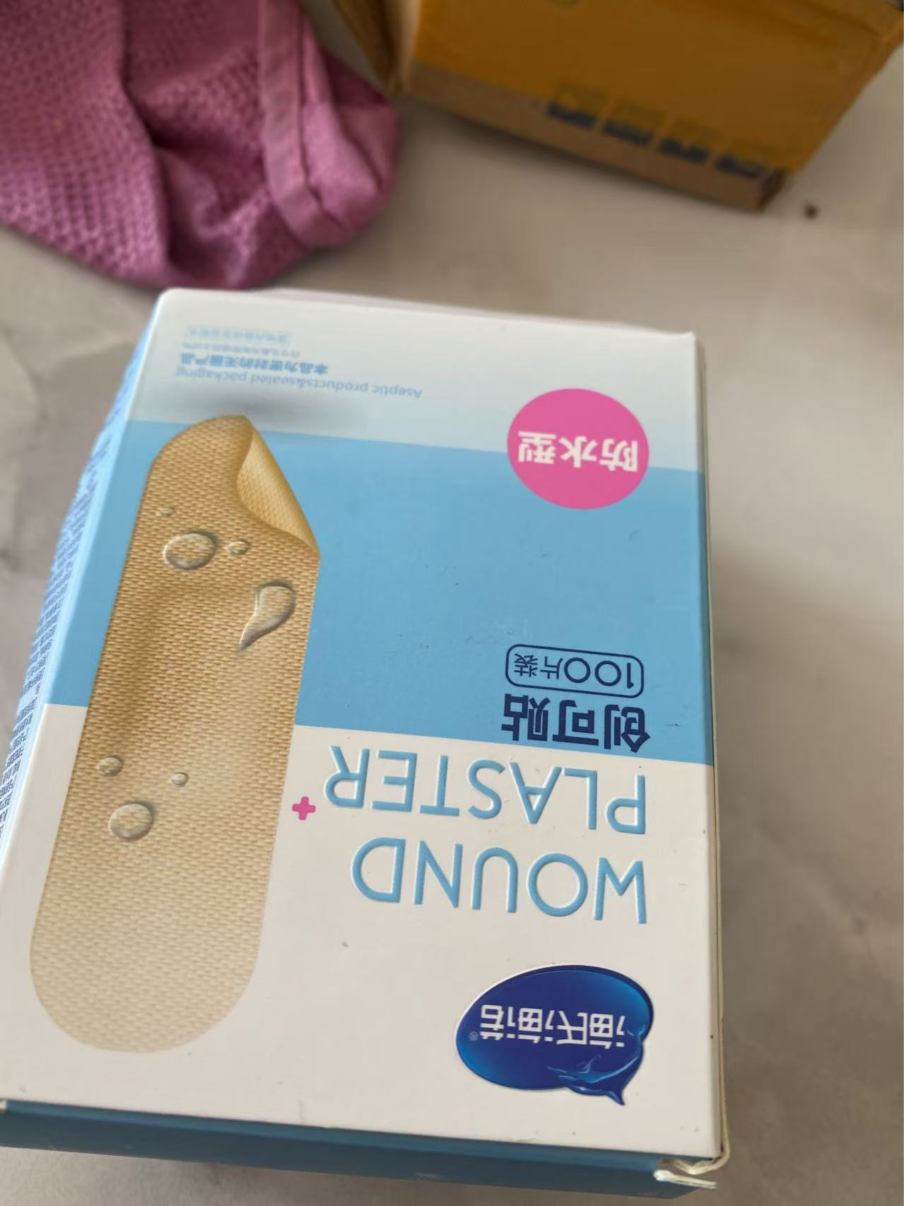 海氏海诺 100片装一次性防水型创可贴家用便携伤口保护透气护理胶带创口贴晒单图