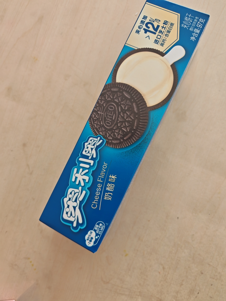 奥利奥奶酪味夹心饼干97g*3盒 休闲零食独立小包装下午茶早餐儿童晒单图