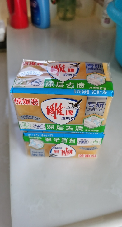 雕牌透明皂202g*2块*3组肥皂洗衣皂深层去污不伤手大块家庭实惠装晒单图
