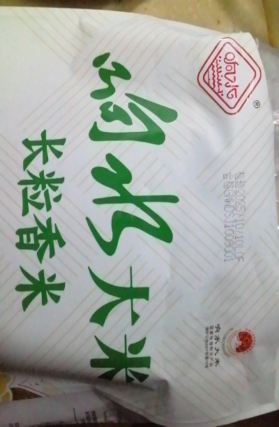 响水稻香米长粒香米5kg真空非真空随机发货新老包装随机发货晒单图