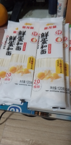 金龙鱼鲜蛋和面120g*10袋 鲜鸡蛋麦芯挂面家用面条汤面晒单图