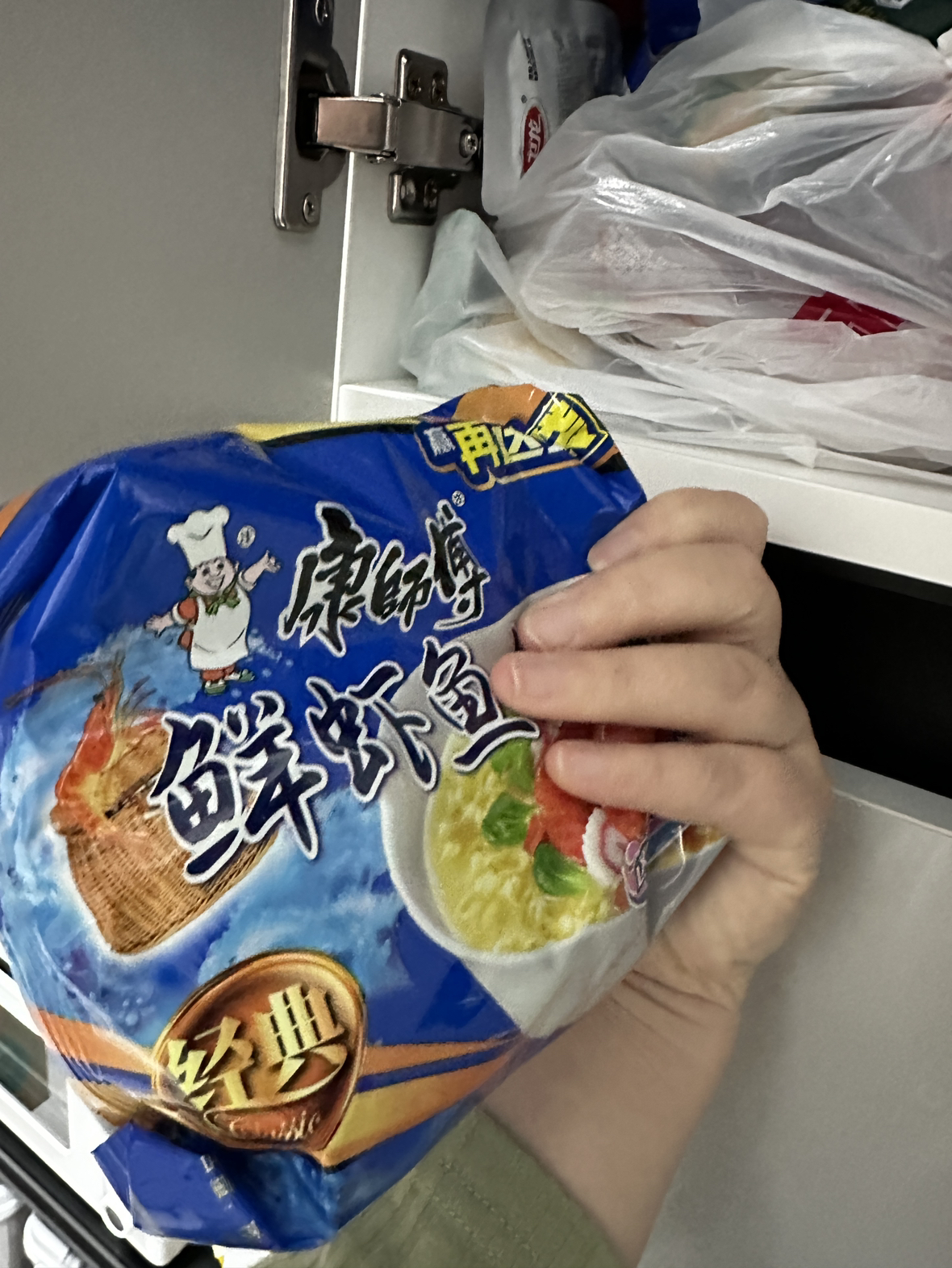 康师傅 经典鲜虾鱼板面五连包98g*5袋/包 1包组晒单图