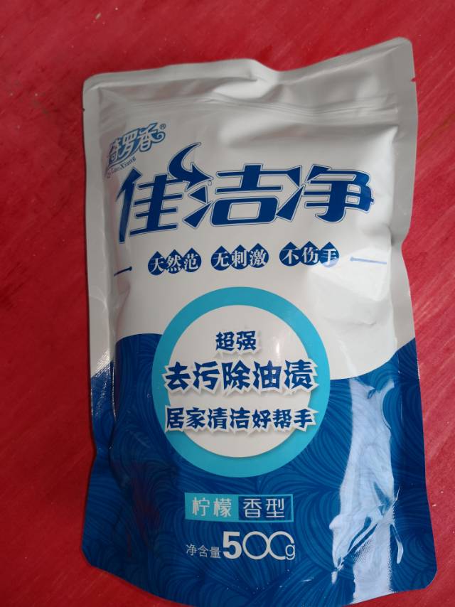 绮罗香 佳洁净去污粉 500g/袋 无色晒单图