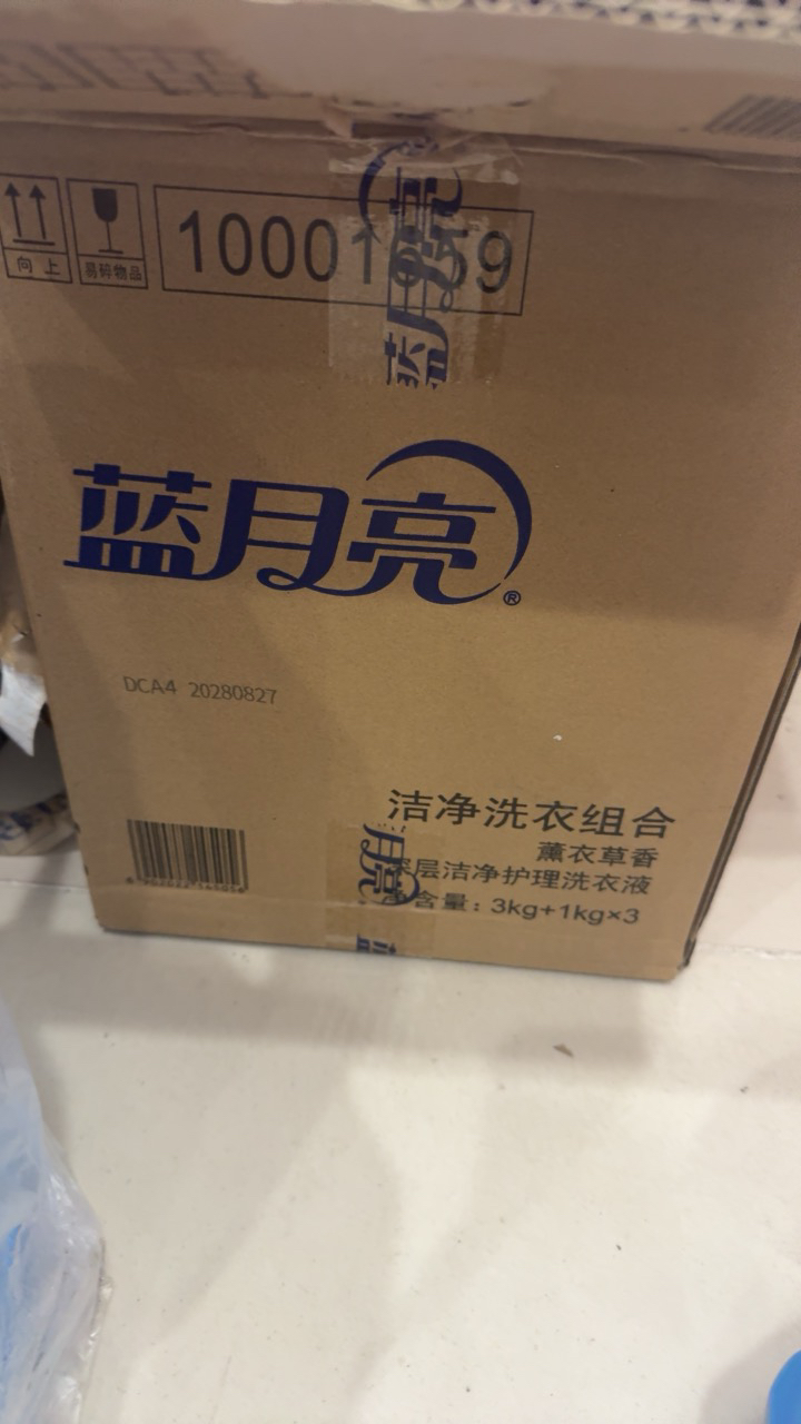 蓝月亮 深层洁净洗衣液16斤套装3kg*2瓶+500g*4袋 薰衣草香 深层洁净 强效去污 低粘速溶易漂洗 家庭优惠套装晒单图