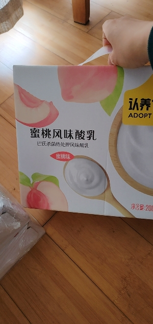 认养一头牛 常温风味酸牛奶200g*12盒 生牛乳发酵 8月晒单图