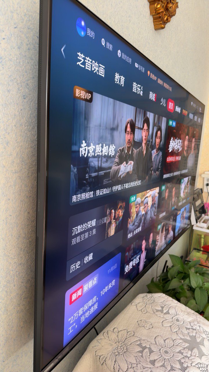 东芝电视65Z700QF 火箭炮SOUND 8声道独立驱动发声 5.1.2火箭炮音响系统晒单图