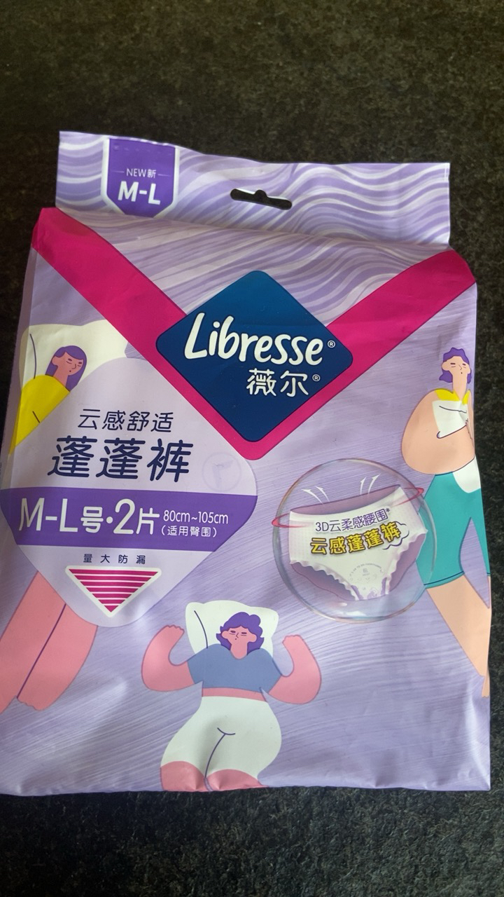 [体验装]Libresse薇尔舒适V感少女款M-L码2片女性卫生裤2片×2包晒单图