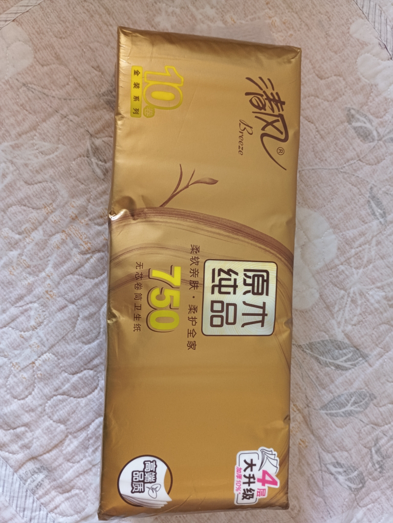 清风原木纯品无芯卷纸4层75克实惠装卷筒纸卫生纸10卷*1提晒单图