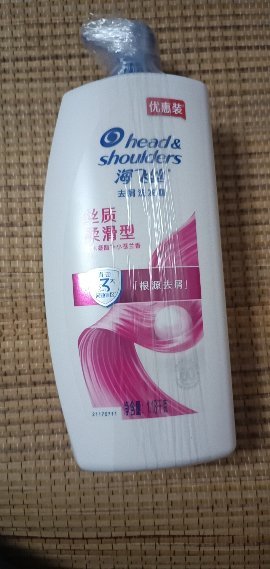 海飞丝洗发水丝质柔滑型1.18KG去屑清洁清爽柔润清香去油洗发水控油 洗发膏晒单图