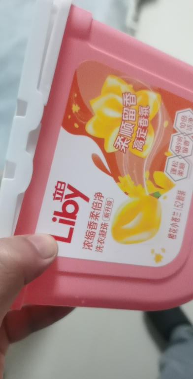 [52颗]立白小苍兰香氛香柔倍净洗衣凝珠416g持久留香1颗净洗全家衣物晒单图