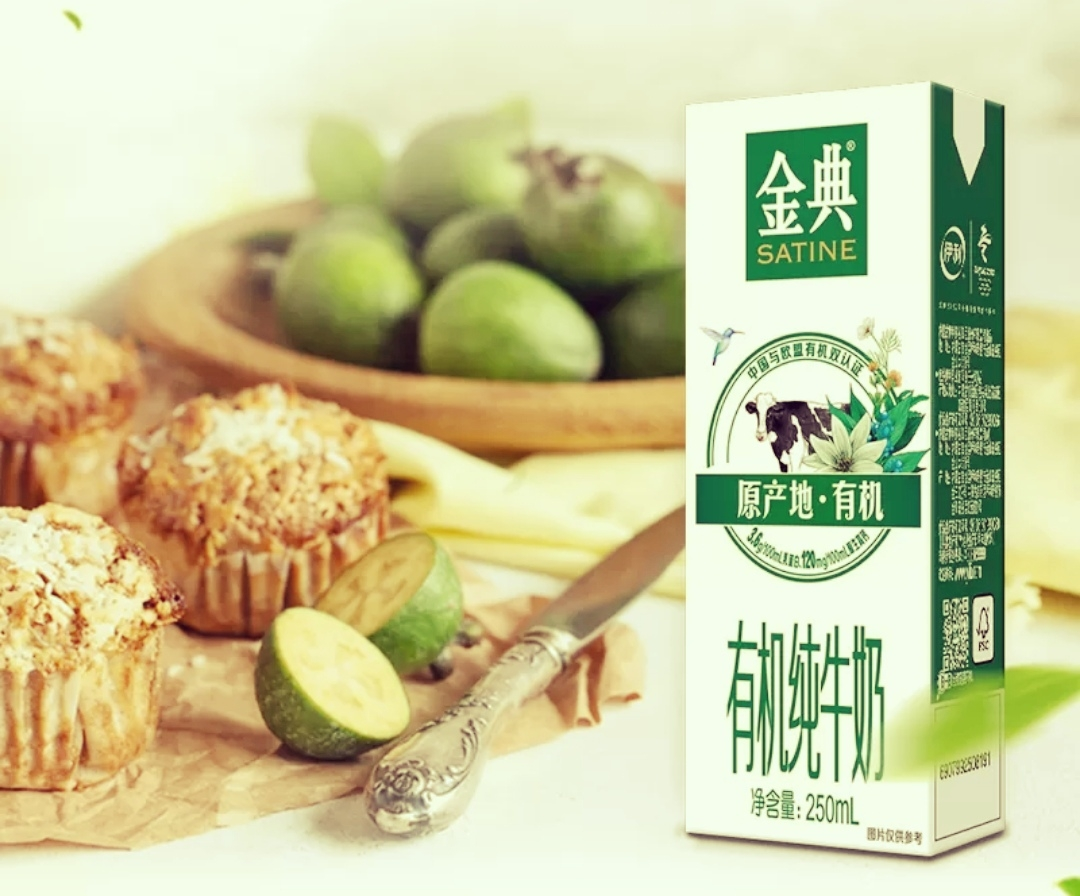 伊利金典有机纯牛奶250ml*12盒竖版晒单图