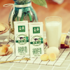 伊利金典有机纯牛奶250ml*12盒竖版晒单图