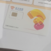 苏宁互联至简手机卡(电信制式)手机卡电话卡4G流量卡晒单图