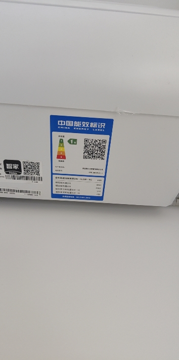 海尔(Haier)空调净省电2匹新一级能效省电壁挂式卧室空调挂机 KFR-48GW/E1-1晒单图
