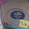 维达细韧抽纸3层S码140抽18包卫生纸 家用实惠装餐巾纸面巾纸卫生纸纸巾(整箱销售)(新旧包装交替发货)晒单图
