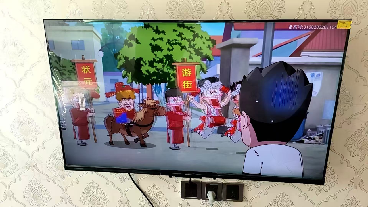 创维电视43A4FD 43英寸电视机 一级能效 液晶游戏智能高清 防蓝光护眼平板全面屏 A4F升级款晒单图