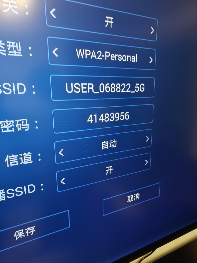 创维电视A6F Pro+ 85英寸智能平板电视机3600分区QD-Mini LED 液晶游戏 85吋国家补贴 A6F+晒单图