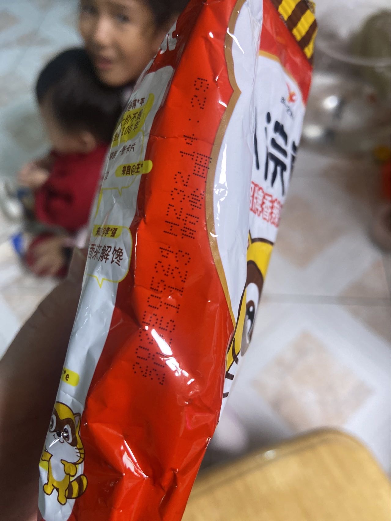 统一小浣熊 (番茄红烩味、奥尔良烤翅味、烤肉味、香辣蟹味)干脆面四口味随机装 35克*30包整箱装(新老包装交替发货)晒单图