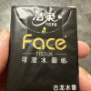 洁柔 手帕纸 黑Face古龙水香四层6片36包装 迷你 面巾纸 餐巾纸 擦手纸晒单图