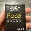 洁柔 手帕纸 黑Face古龙水香四层6片36包装 迷你 面巾纸 餐巾纸 擦手纸晒单图