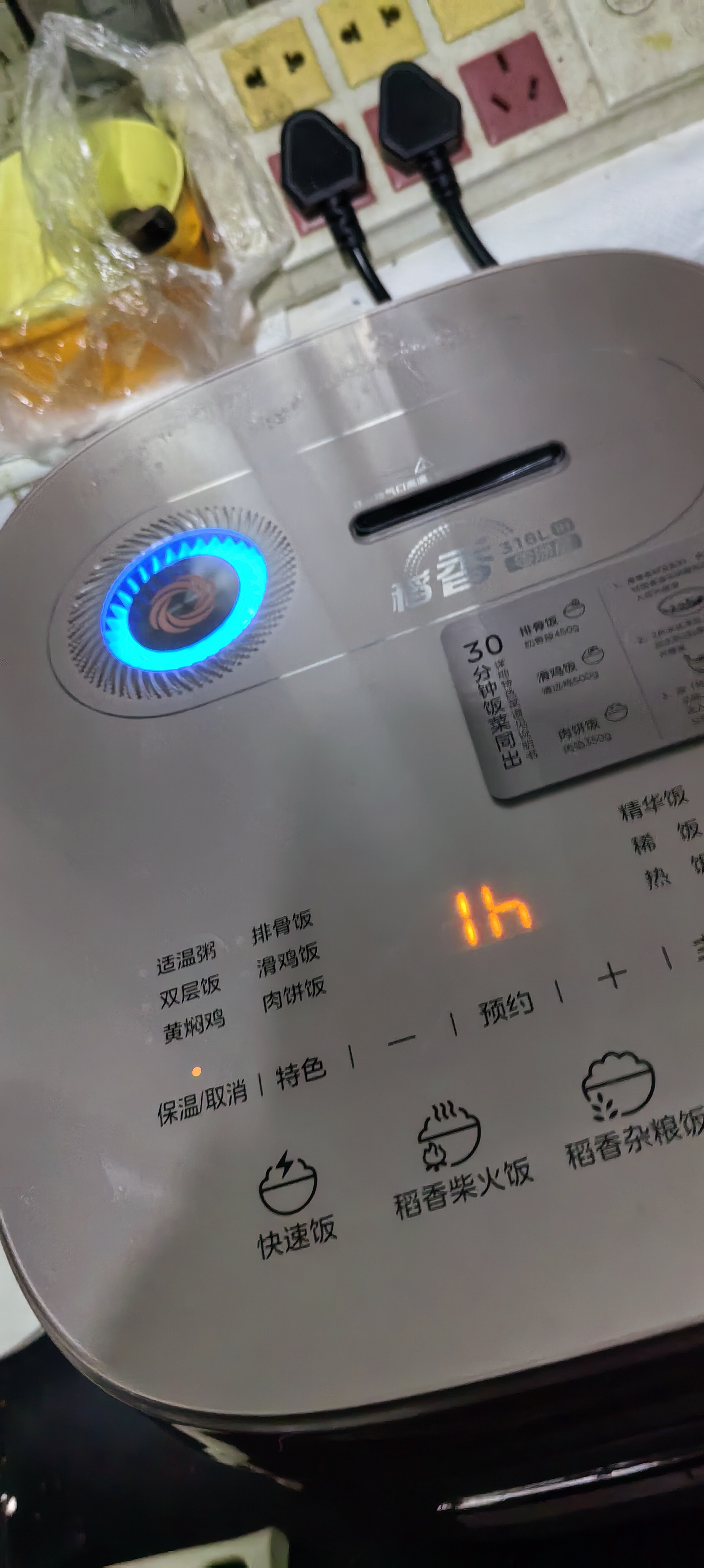 美的(Midea)电饭煲MB-HS453S电饭锅0涂层钛金鼎釜双热源加热4升无涂层 IH加热不锈钢内胆家用多功能电饭锅晒单图