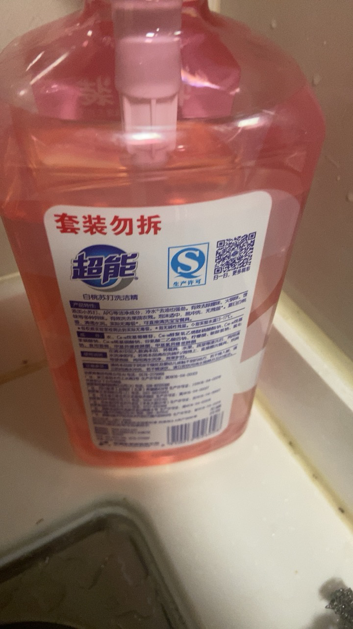 超能白桃洗洁精1kg*2瓶食品级洗洁精清腥祛味快速去油无残留家庭组合装晒单图